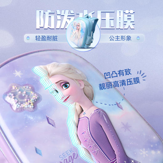 联众书包 FP8623 商品图3