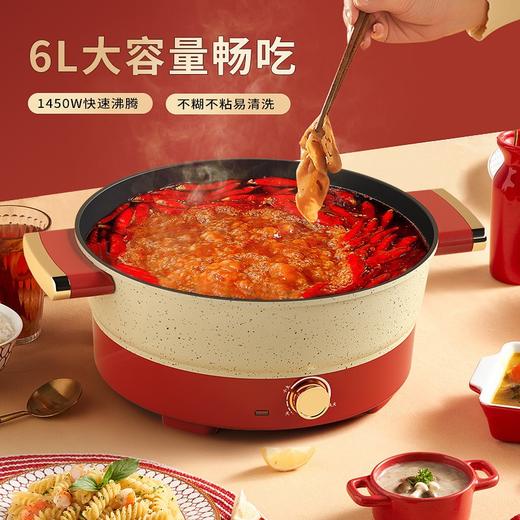 美菱MT-LC6002电热锅 商品图0