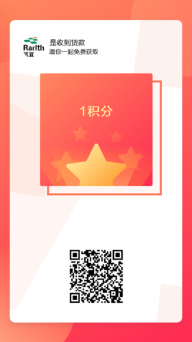 赠品测试