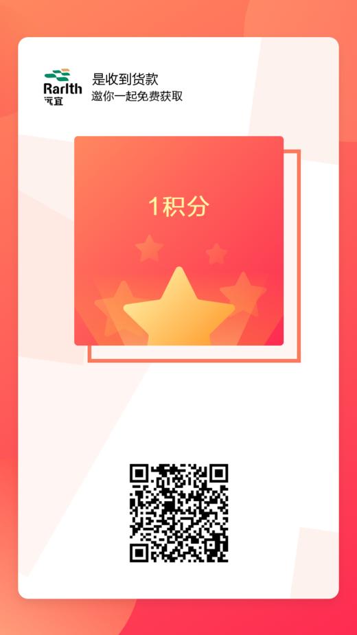 赠品测试 商品图0