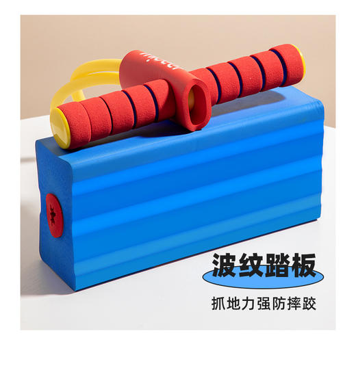 mideer弥鹿儿童青蛙跳助长高摸高玩具幼儿园小孩跳跳杆训练器材 商品图2