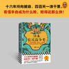 明末农民战争史
 商品缩略图1