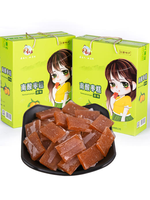 百丈泉南酸枣糕孕妇酸味酸甜零食小吃营养孕期各地美食健康美味礼盒礼品 商品图4