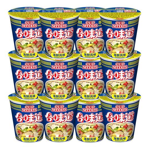 【百】日清 合味道杯面 海鲜风味76g 商品图3
