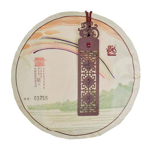 中茶牌云南普洱熟茶叶2016年吉幸号十年陈香260g熟普 商品图4