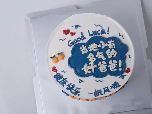 当地小有名气的爸爸 商品图1