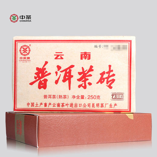 【秒杀】中茶云南普洱茶2017七三厚砖熟茶砖250g 商品图4