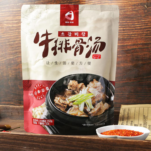 延边黄牛牛排骨汤 商品图3