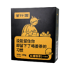 甘汁园   姜茶-原味150g 商品缩略图0