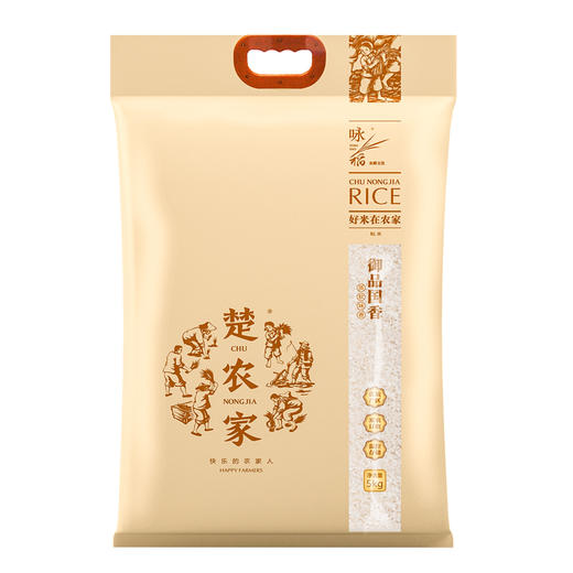 楚农家御品国香米5kg 商品图0