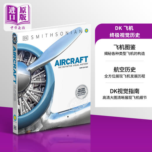 【中商原版】DK 飞机 终极视觉历史 Aircraft The Definitive Visual History 英文原版 百科 科普 波音 空客 历史演变 构造 商品图0