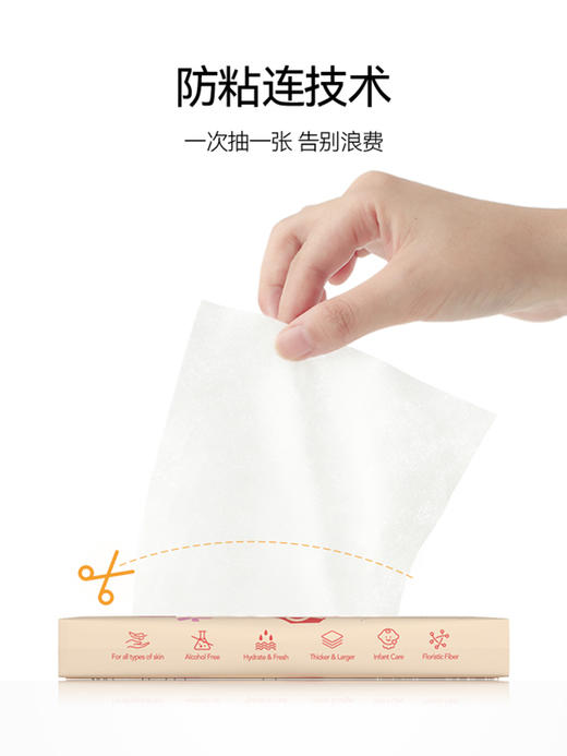 BAIA 婴儿云柔纸巾40抽*10包 商品图4