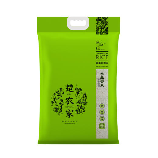 楚农家水晶香米5kg 商品图0