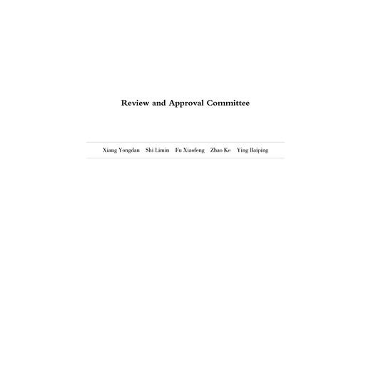 For the Lucid Water of the River为了一江清水--世界银行贷款钱塘江流域小城镇环境综合治理项目的实践与启示(英文版)/浙江省城建环保项目领导小组办公室/浙江大学出版社 商品图2