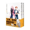 卫宫家今天的饭  5-6 漫画 TYPE-MOON 著 商品缩略图0
