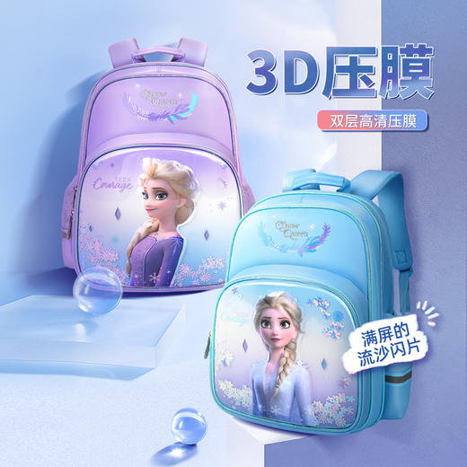 联众书包 FP8625 商品图0