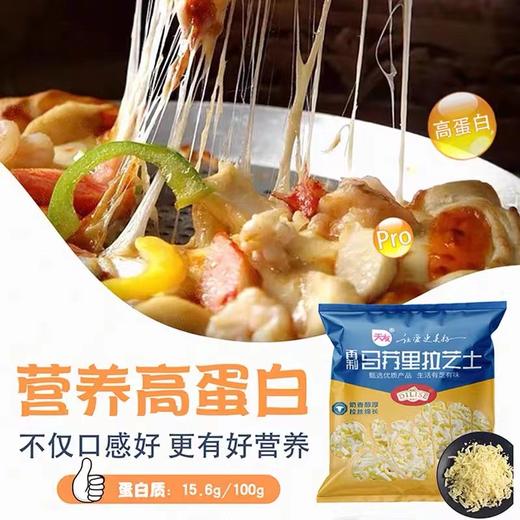 马苏里拉芝士4袋 商品图3