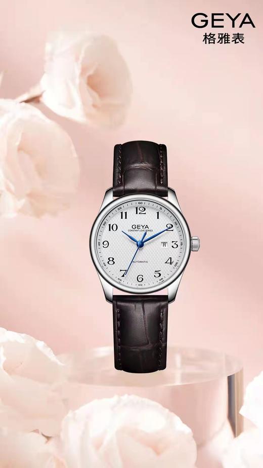 格雅表 恒爱系列情侣同款腕表 商品图4