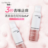 Cumlaude珂蔓朵焕活新生 （益生元慕斯+粉嫩霜+精华油50ml+凝胶*2盒） 商品缩略图2