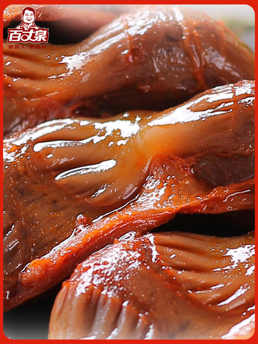 百丈泉 江西特产鹅系列礼盒550g 真空包装鹅脖子鹅肫鹅掌 商品图1