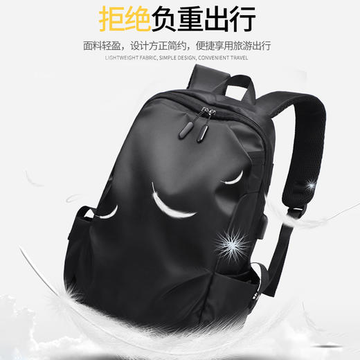 卓尔仕可充电旅行双肩包（四色可选）1917 商品图0