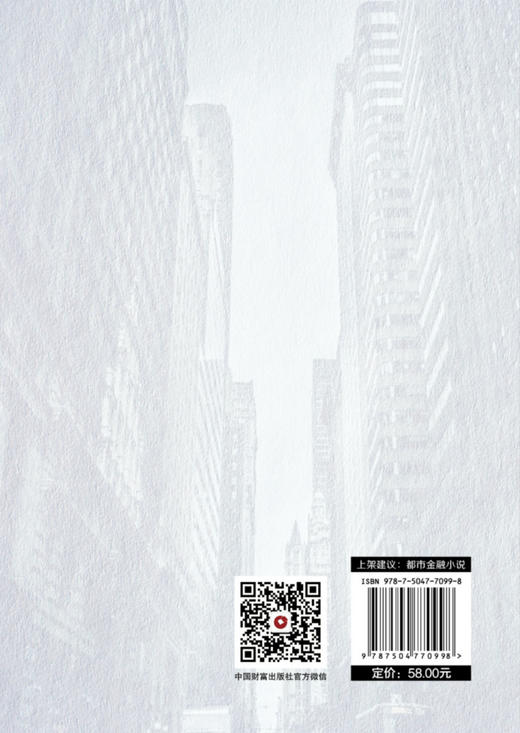 芳履金融 商品图3