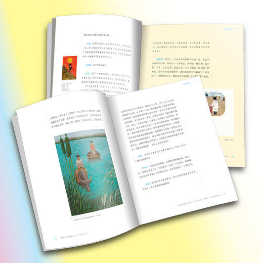 一切无不与童年有关 剑桥儿童文学对话 商品图1