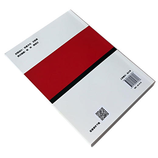 (仓发) 设计学概论（彩色版）/湖南科学技术出版社/邵宏，武鹏飞/9787535793386 商品图2