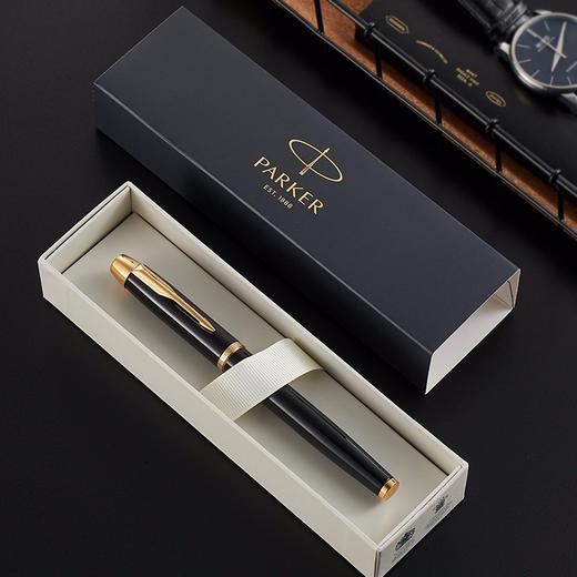 派克IM系列 纯黑丽雅金夹墨水笔/钢笔0.5mm笔尖【CZ】 商品图4