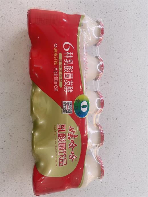 娃哈哈乳酸菌饮品（6种乳酸菌发酵） 商品图0