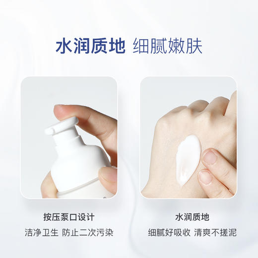 【周三秒杀 限时限量】优理氏玻色因弹润紧致精华乳 紧致细纹 长效保湿 舒缓修护 抗皱紧致 提升肌肤弹力精华乳（社群福利） 商品图5