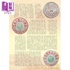 【中商原版】新生普洱年鉴2005 港台原版 五行图书 精装 茶品 商品缩略图3