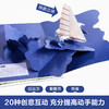 乐乐趣 科普立体书 好玩的交通工具+好玩的动物宝宝 商品缩略图7