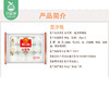 广州酒家利口福豆沙包（25g*12个/包）生产日期: 9月 商品缩略图4