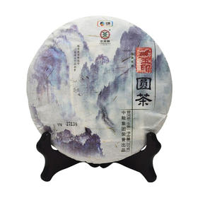 中茶2014玉印圆茶玉润天香云南普洱生茶七子饼357g