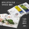 DK科学运转的秘密 商品缩略图4