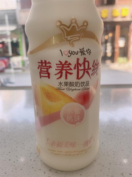 娃哈哈营养快线水果酸奶饮品（水蜜桃味） 商品图0