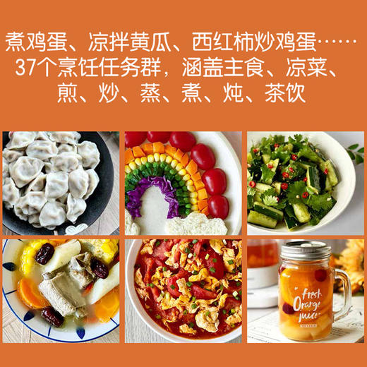 中小学劳动实践课：烹饪与营养 商品图3