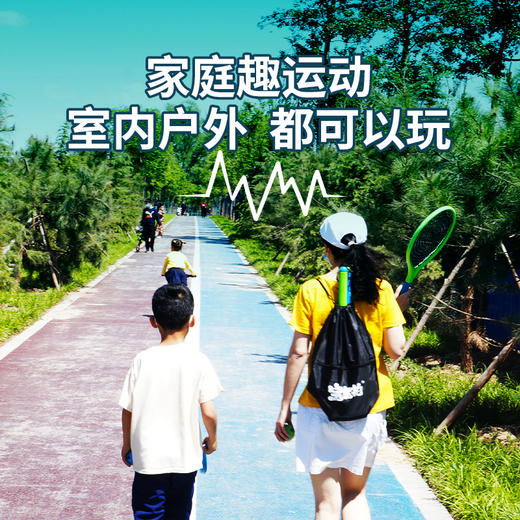 宝宝拍活力静音壁球套装，世界冠军侴陶代言，专为儿童设计，蛛网大拍，超级品质，室内静音、户外耐磨，轻便玩法多 商品图3
