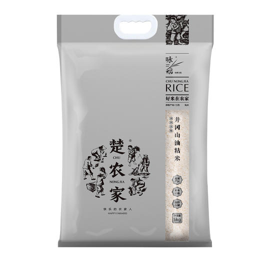 楚农家井冈山油粘米5kg 商品图0
