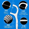 牙线棒家庭装牙线签剔牙神器超细一次家用洁牙线安全牙线 商品缩略图3