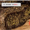 中粮-中茶安化黑茶(金花茯砖中茶冰碛岩)茯砖茶 1000g/盒/金花饱满/原产地直发 商品缩略图7