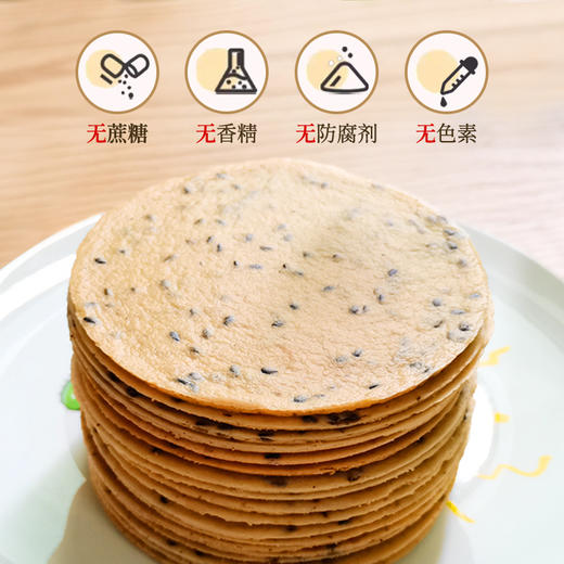 同有三和·山药饼干 | 酥脆薄香 | 非油炸 | 慢火烘焙 | 健康零食 | 无蔗糖 | 孕妇可食 | 250g/盒 商品图3