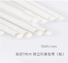 纸质吸管 19cm 独立包装 细/粗吸管 一次性环保牛奶果汁豆浆吸管 约98支 商品缩略图4