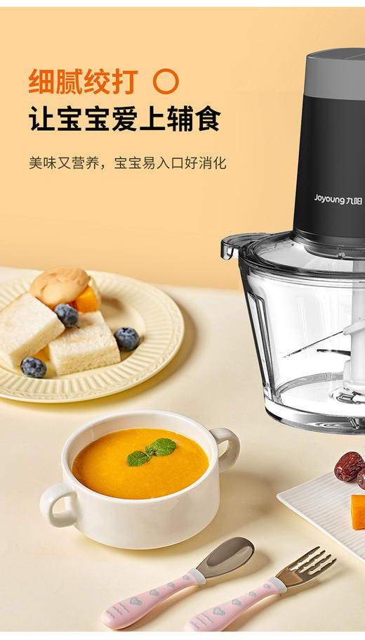 九阳绞肉机S18-LA189 商品图3