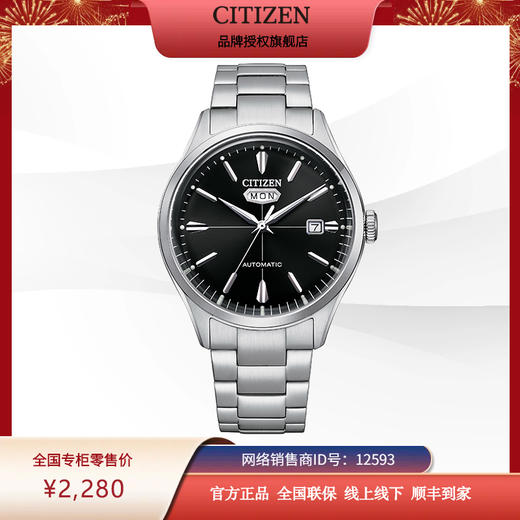 西铁城日本官方正品复古简约蓝盘钢带防水机械手表男 NH8391-51E 商品图5