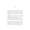 大学物理实验/浙江省普通高校十三五新形态教材/秦艳芬/冯唐福/杨建/章国荣/浙江大学出版社 商品缩略图2