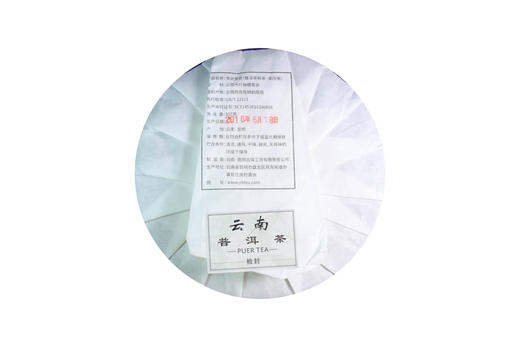 易武贡茶 商品图2