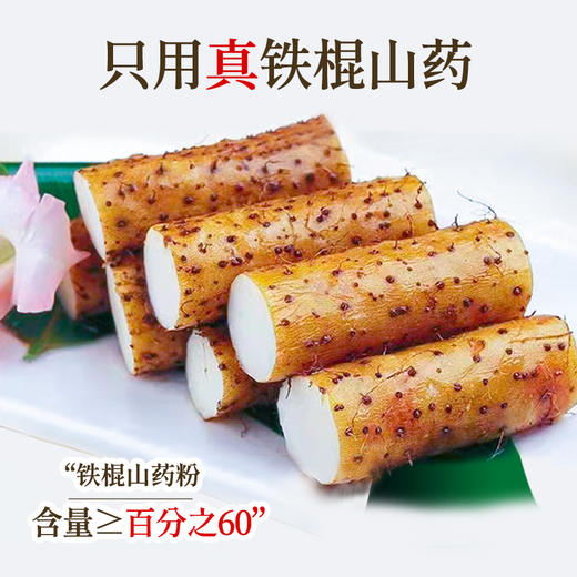 同有三和·山药饼干 | 酥脆薄香 | 非油炸 | 慢火烘焙 | 健康零食 | 无蔗糖 | 孕妇可食 | 250g/盒 商品图2