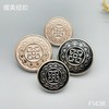 F1436(整包购买) 商品缩略图0